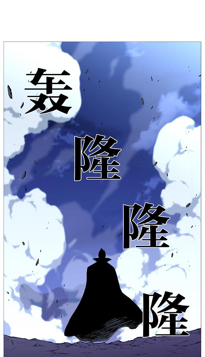 大贵族韩漫全集-第492话无删减无遮挡章节图片 