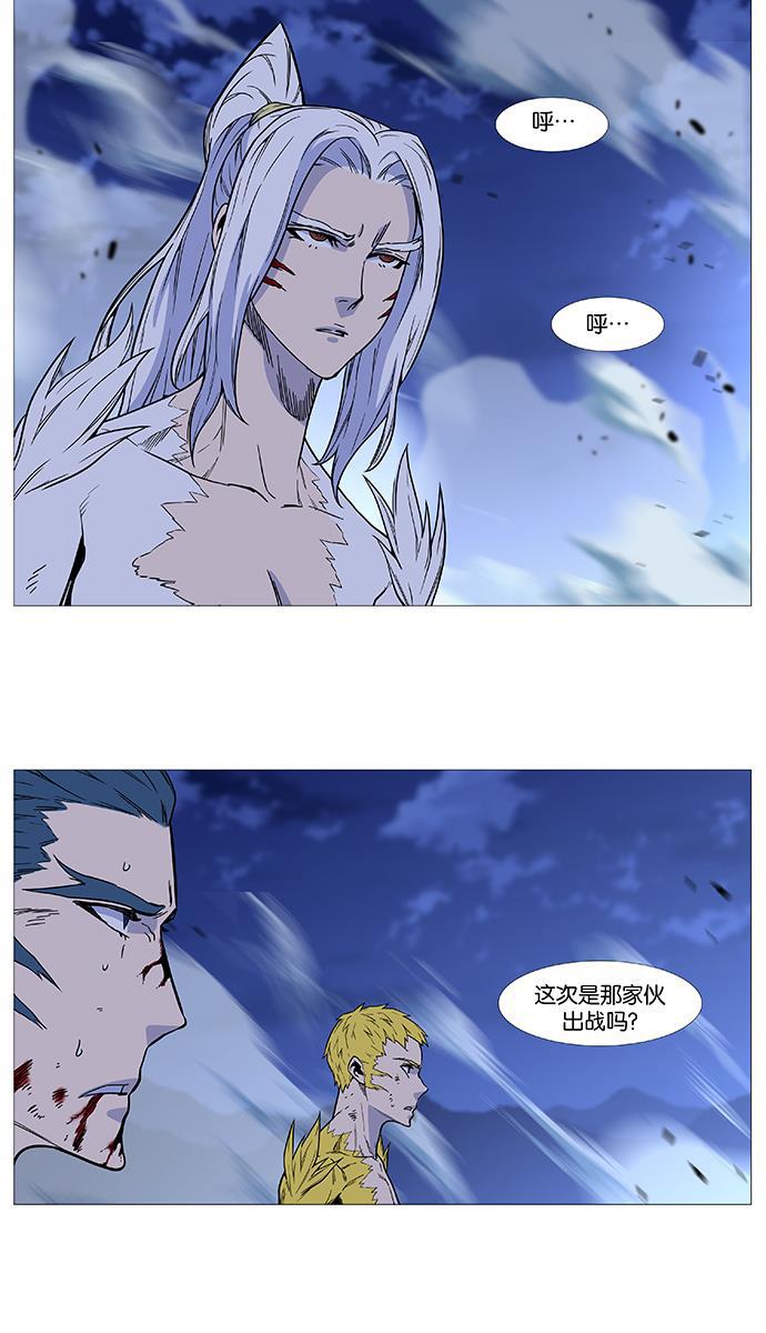 大贵族韩漫全集-第492话无删减无遮挡章节图片 