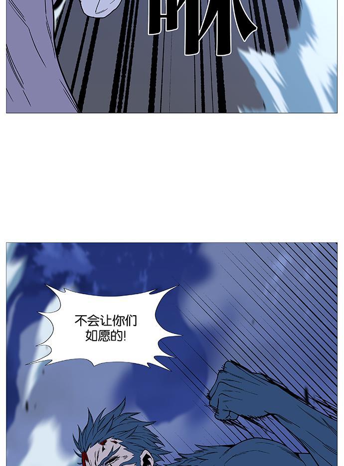 大贵族韩漫全集-第492话无删减无遮挡章节图片 