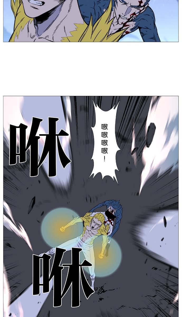 大贵族韩漫全集-第492话无删减无遮挡章节图片 