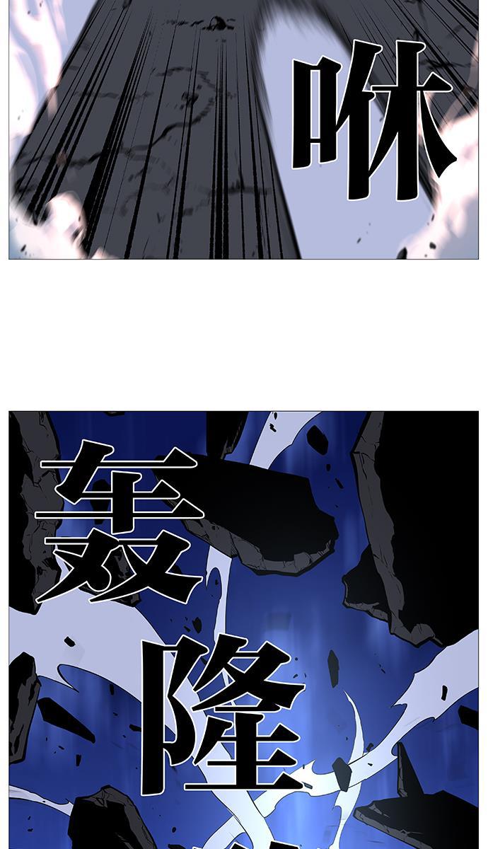 大贵族韩漫全集-第492话无删减无遮挡章节图片 