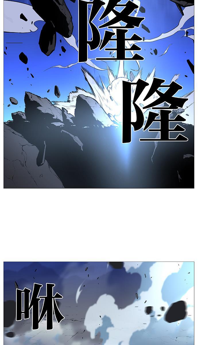 大贵族韩漫全集-第492话无删减无遮挡章节图片 