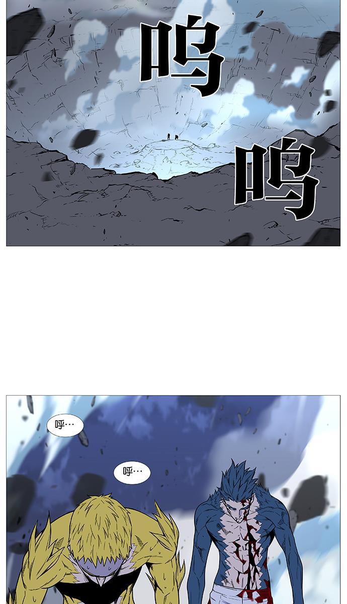 大贵族韩漫全集-第492话无删减无遮挡章节图片 