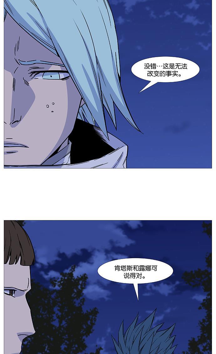 大贵族韩漫全集-第493话无删减无遮挡章节图片 