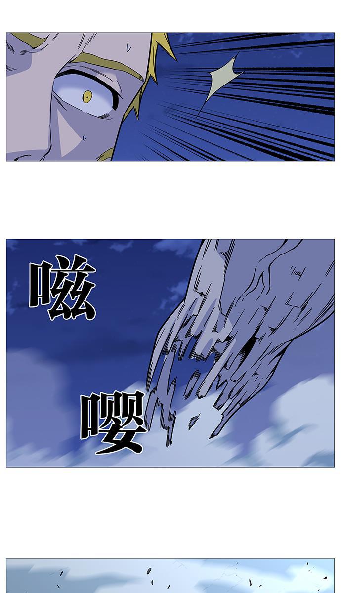 大贵族韩漫全集-第493话无删减无遮挡章节图片 