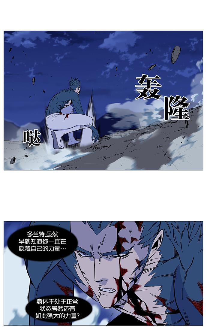 大贵族韩漫全集-第493话无删减无遮挡章节图片 