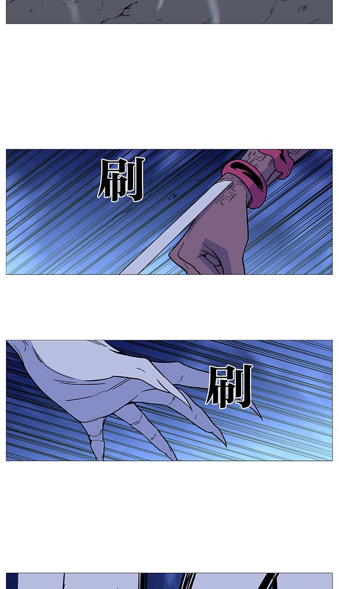 大贵族韩漫全集-第493话无删减无遮挡章节图片 