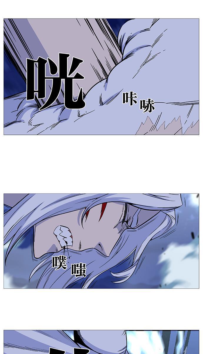 大贵族韩漫全集-第493话无删减无遮挡章节图片 