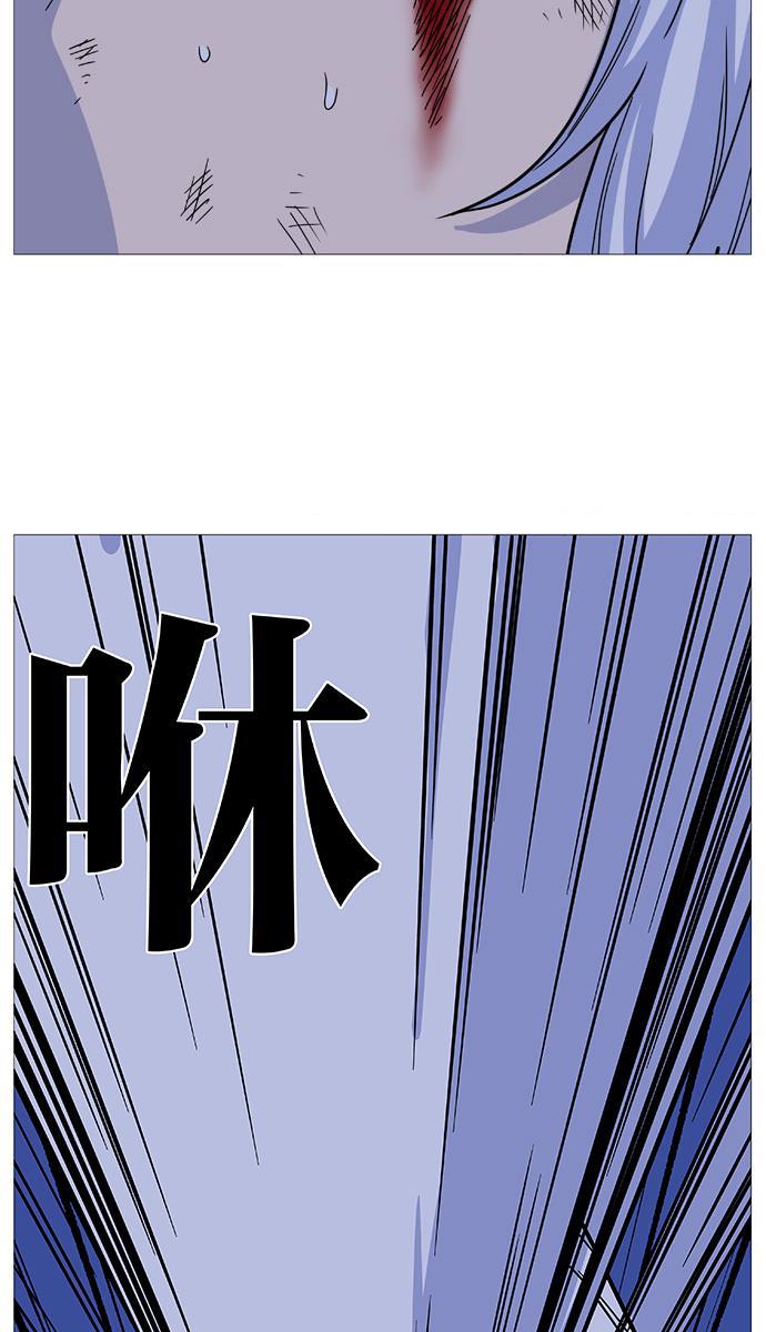 大贵族韩漫全集-第493话无删减无遮挡章节图片 