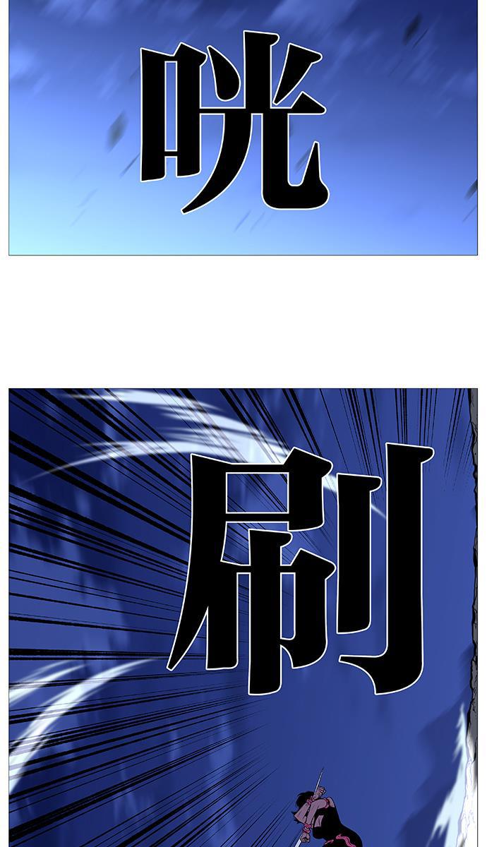 大贵族韩漫全集-第493话无删减无遮挡章节图片 