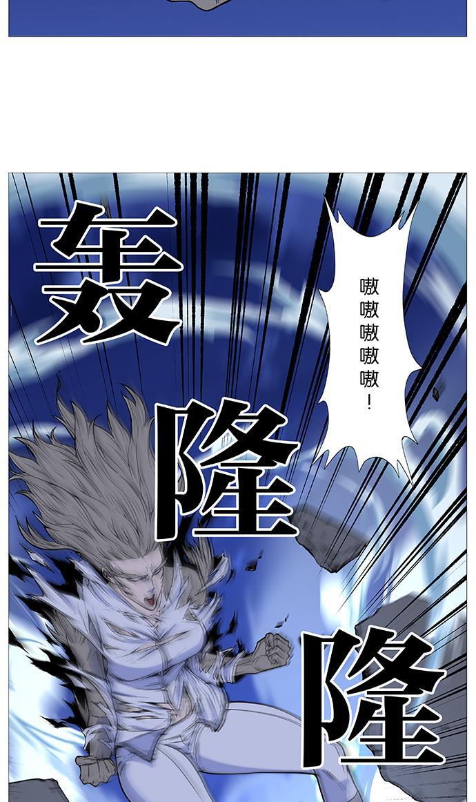 大贵族韩漫全集-第494话无删减无遮挡章节图片 