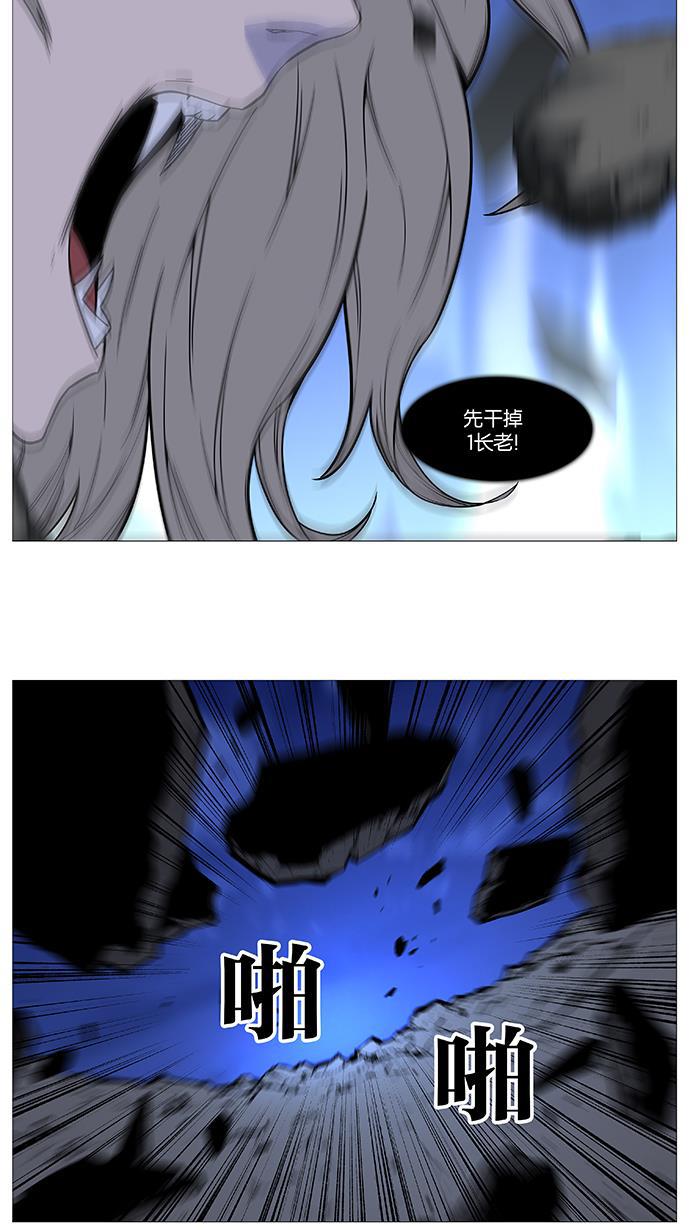 大贵族韩漫全集-第494话无删减无遮挡章节图片 