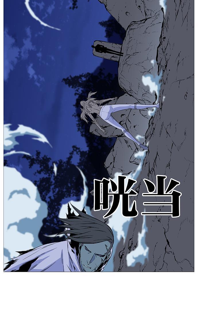 大贵族韩漫全集-第494话无删减无遮挡章节图片 