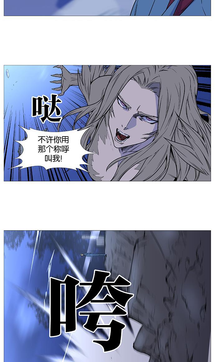 大贵族韩漫全集-第494话无删减无遮挡章节图片 