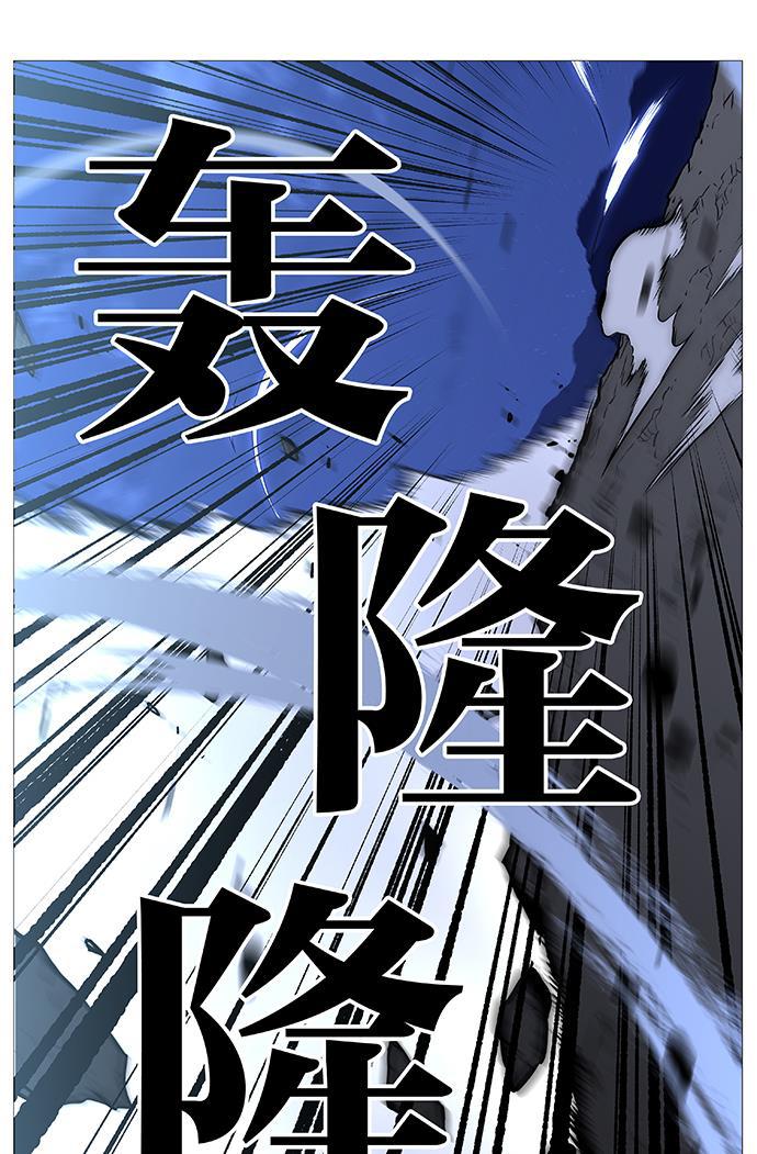大贵族韩漫全集-第494话无删减无遮挡章节图片 