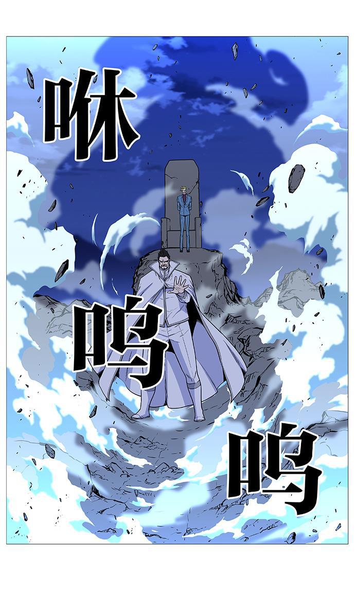 大贵族韩漫全集-第494话无删减无遮挡章节图片 