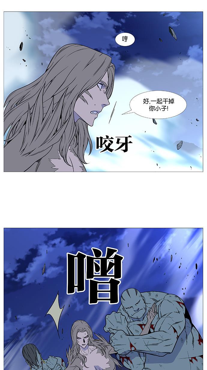 大贵族韩漫全集-第494话无删减无遮挡章节图片 