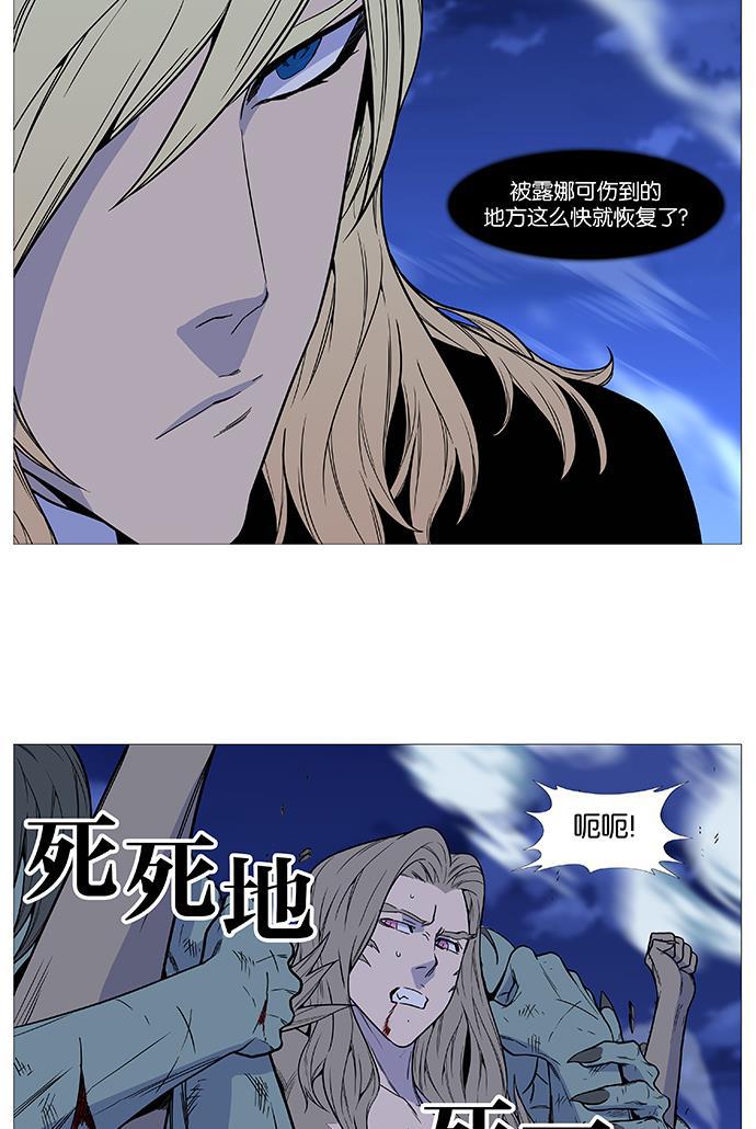 大贵族韩漫全集-第494话无删减无遮挡章节图片 
