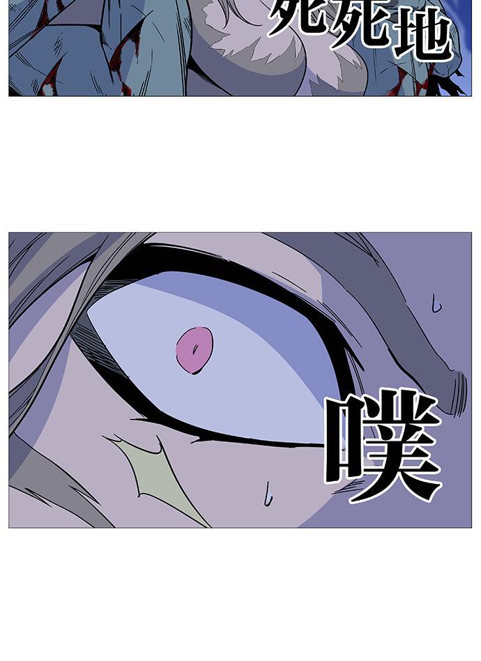 大贵族韩漫全集-第494话无删减无遮挡章节图片 
