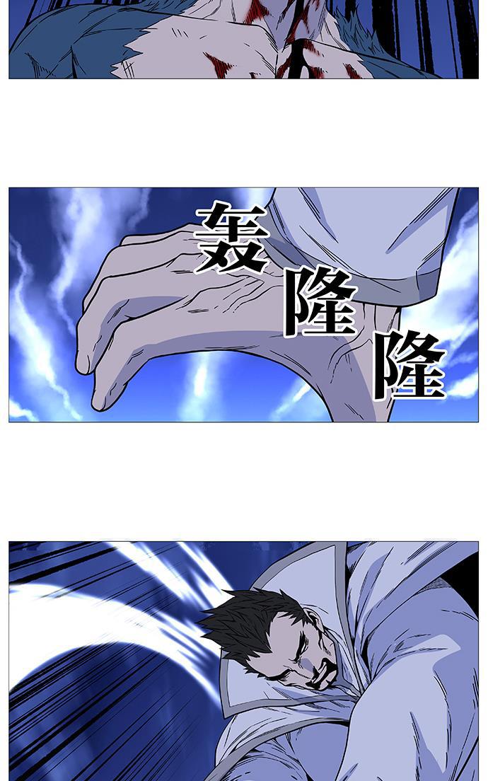 大贵族韩漫全集-第494话无删减无遮挡章节图片 