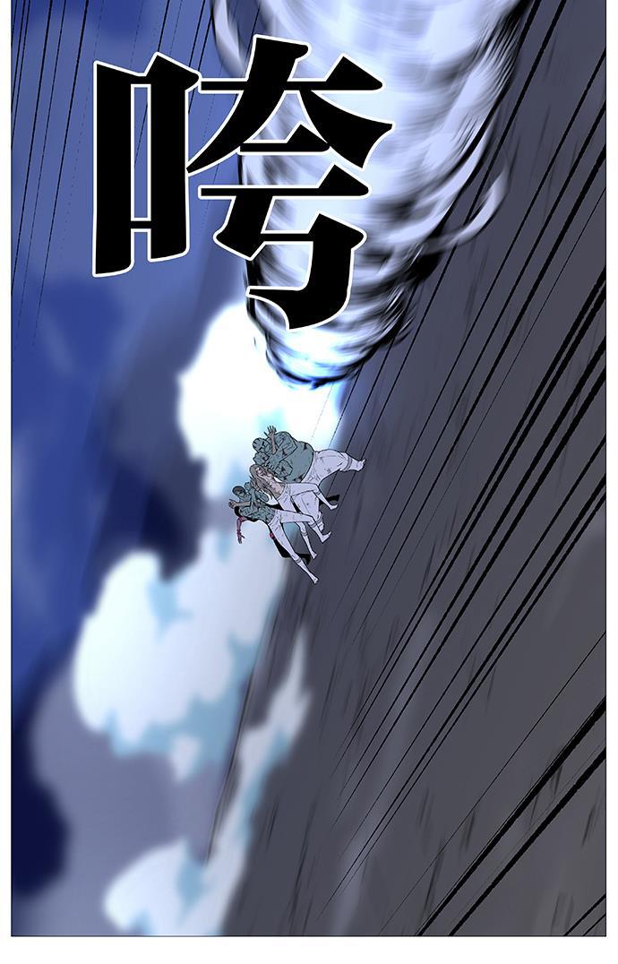 大贵族韩漫全集-第494话无删减无遮挡章节图片 