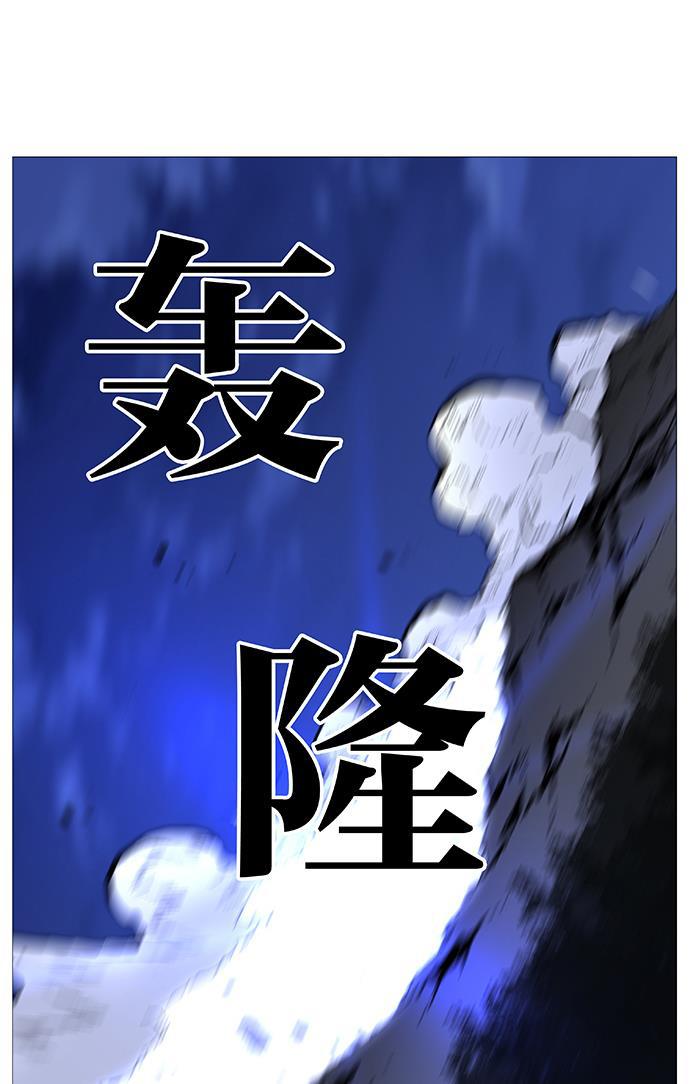 大贵族韩漫全集-第494话无删减无遮挡章节图片 
