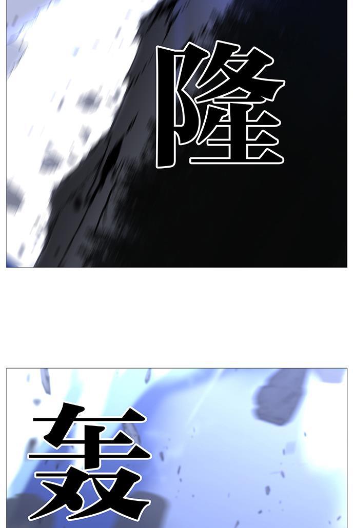 大贵族韩漫全集-第494话无删减无遮挡章节图片 