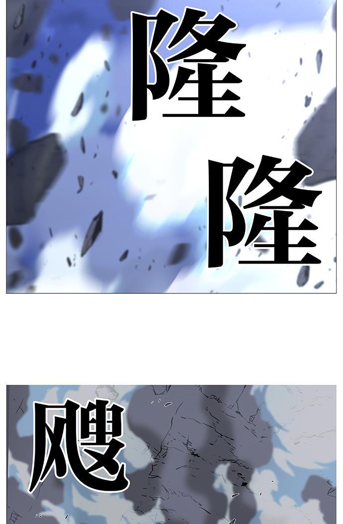 大贵族韩漫全集-第494话无删减无遮挡章节图片 