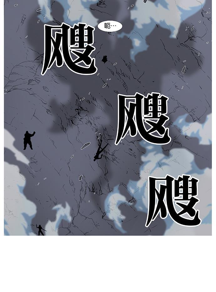 大贵族韩漫全集-第494话无删减无遮挡章节图片 