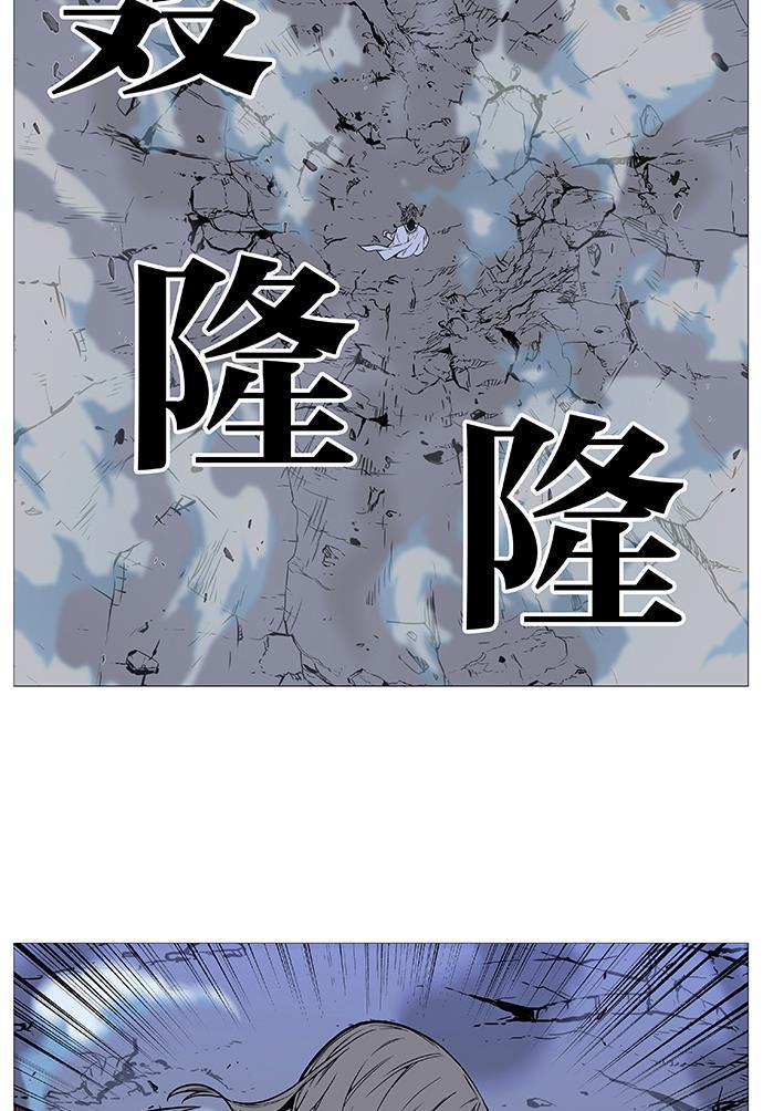 大贵族韩漫全集-第494话无删减无遮挡章节图片 
