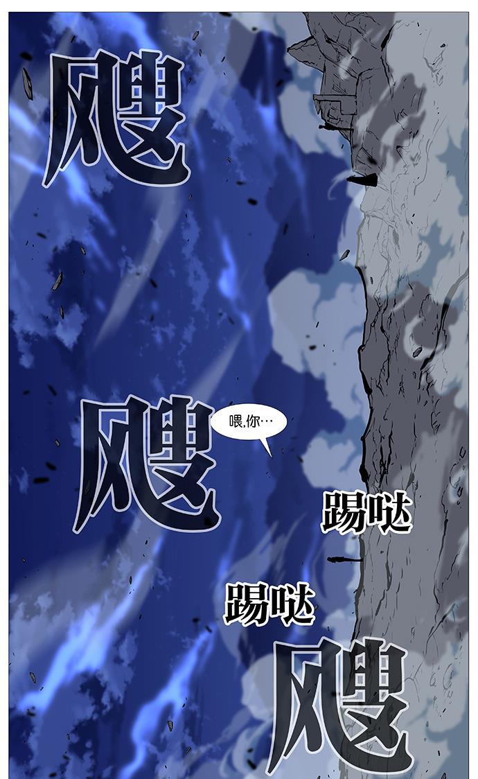 大贵族韩漫全集-第494话无删减无遮挡章节图片 