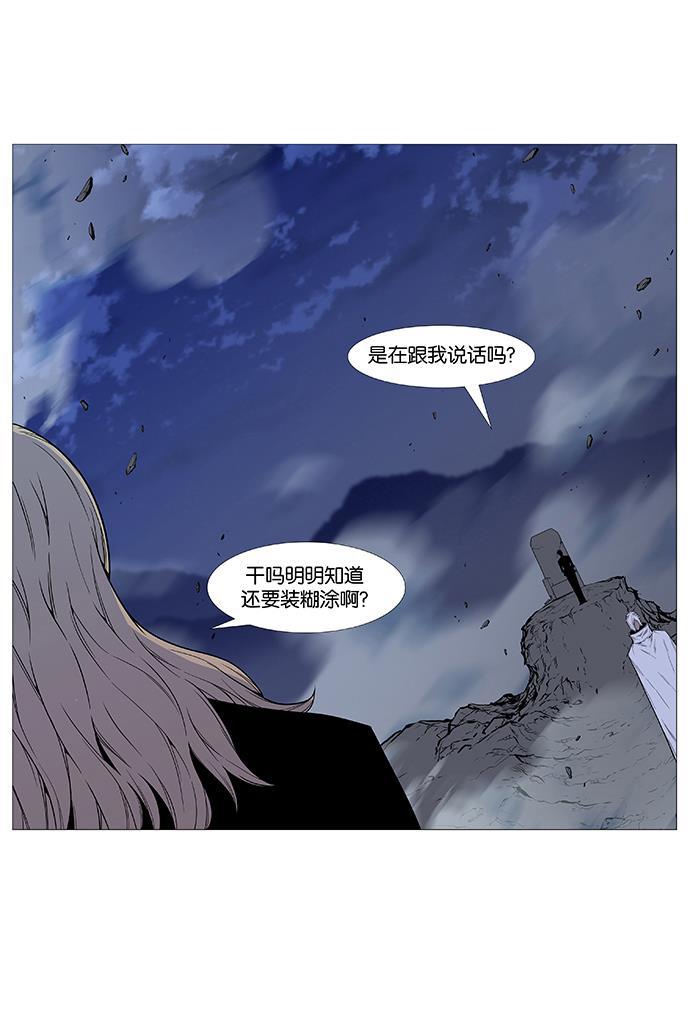 大贵族韩漫全集-第495话无删减无遮挡章节图片 