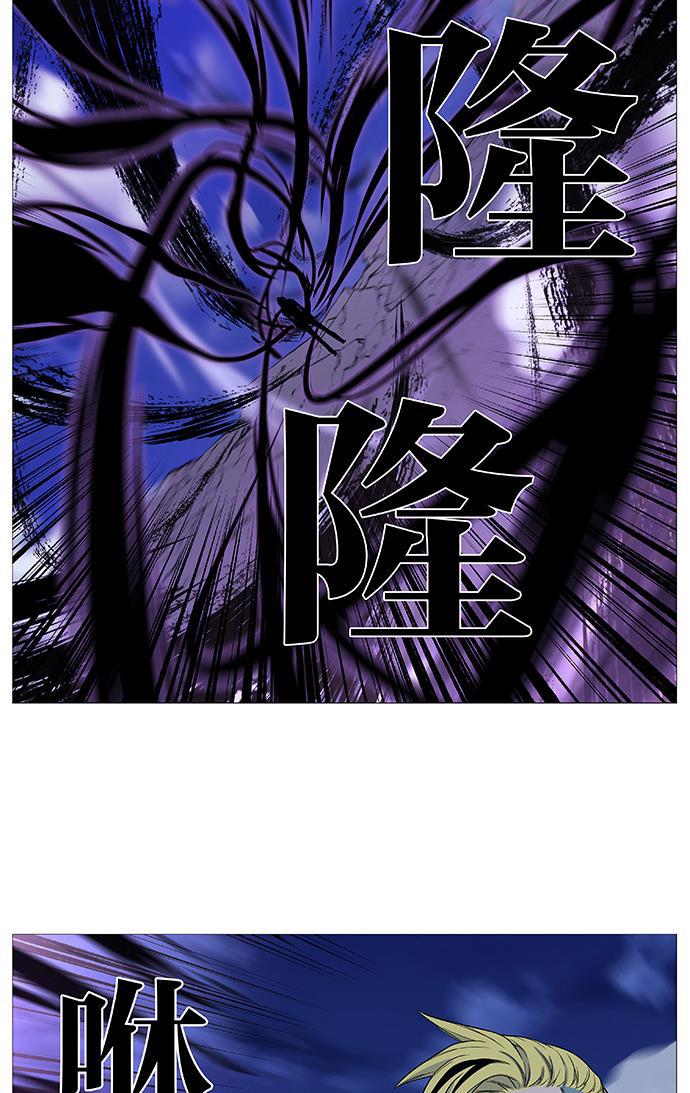 大贵族韩漫全集-第495话无删减无遮挡章节图片 