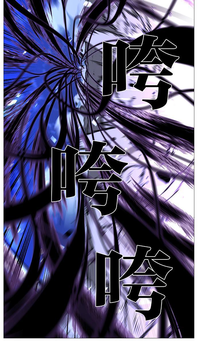 大贵族韩漫全集-第495话无删减无遮挡章节图片 