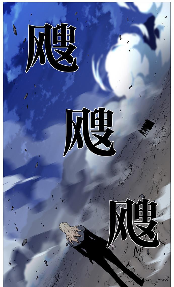 大贵族韩漫全集-第495话无删减无遮挡章节图片 