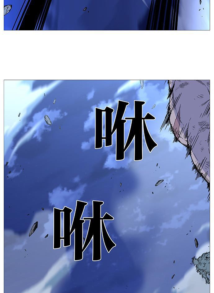 大贵族韩漫全集-第495话无删减无遮挡章节图片 