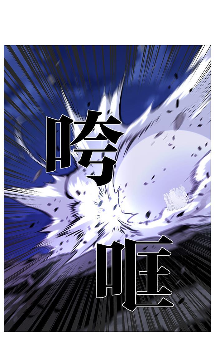大贵族韩漫全集-第496话无删减无遮挡章节图片 