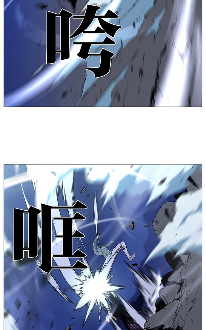 大贵族韩漫全集-第496话无删减无遮挡章节图片 