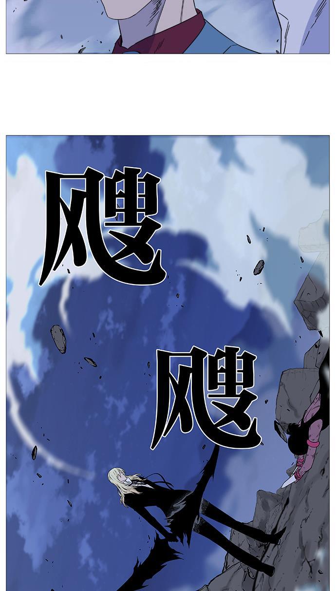 大贵族韩漫全集-第496话无删减无遮挡章节图片 