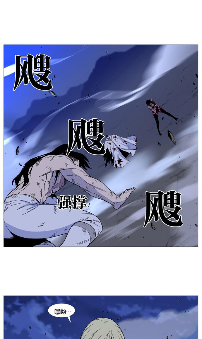 大贵族韩漫全集-第497话无删减无遮挡章节图片 