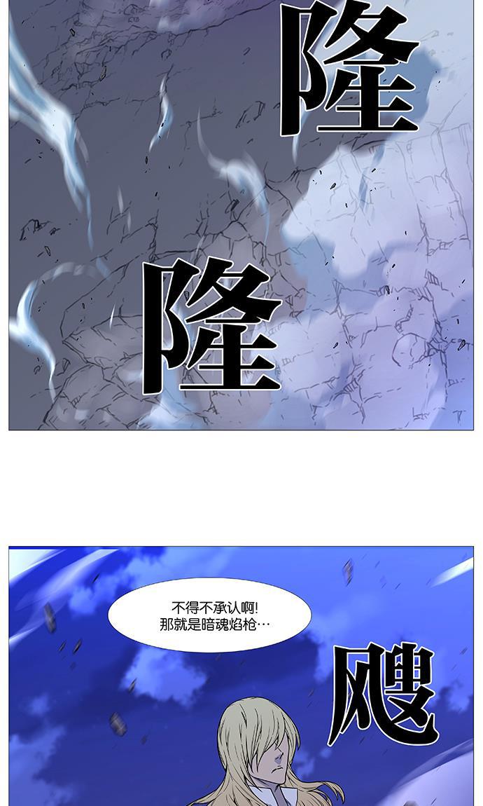 大贵族韩漫全集-第497话无删减无遮挡章节图片 