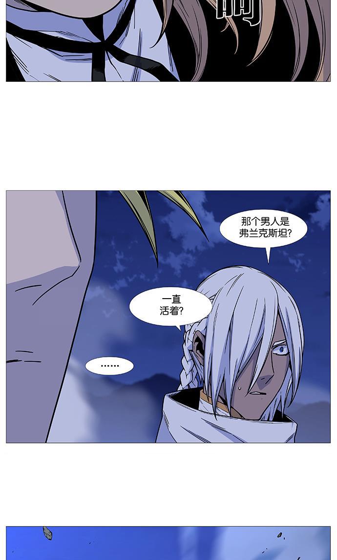 大贵族韩漫全集-第497话无删减无遮挡章节图片 