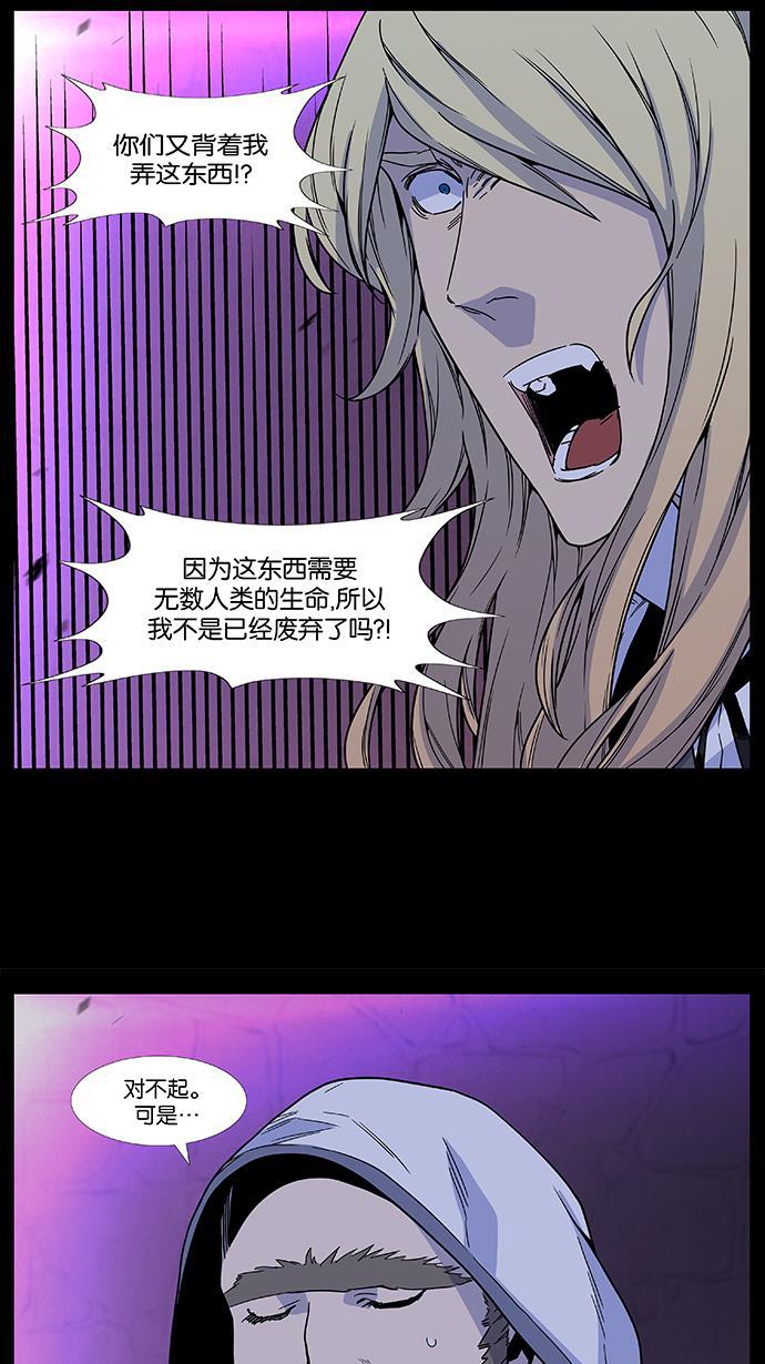 大贵族韩漫全集-第497话无删减无遮挡章节图片 