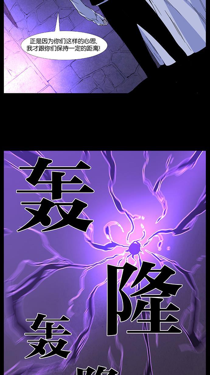 大贵族韩漫全集-第497话无删减无遮挡章节图片 