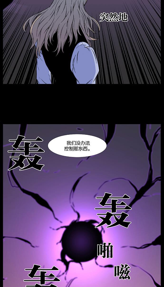 大贵族韩漫全集-第497话无删减无遮挡章节图片 
