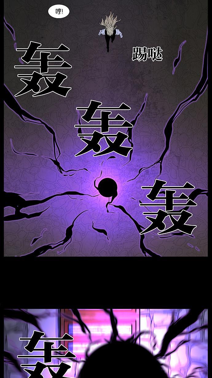大贵族韩漫全集-第497话无删减无遮挡章节图片 