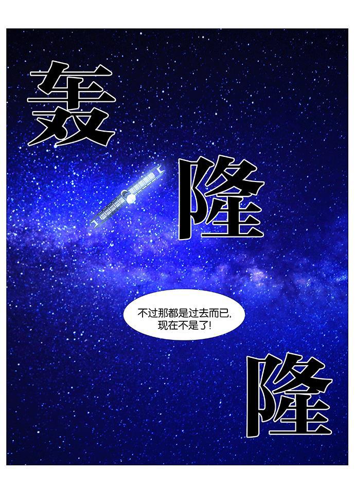 大贵族韩漫全集-第498话无删减无遮挡章节图片 