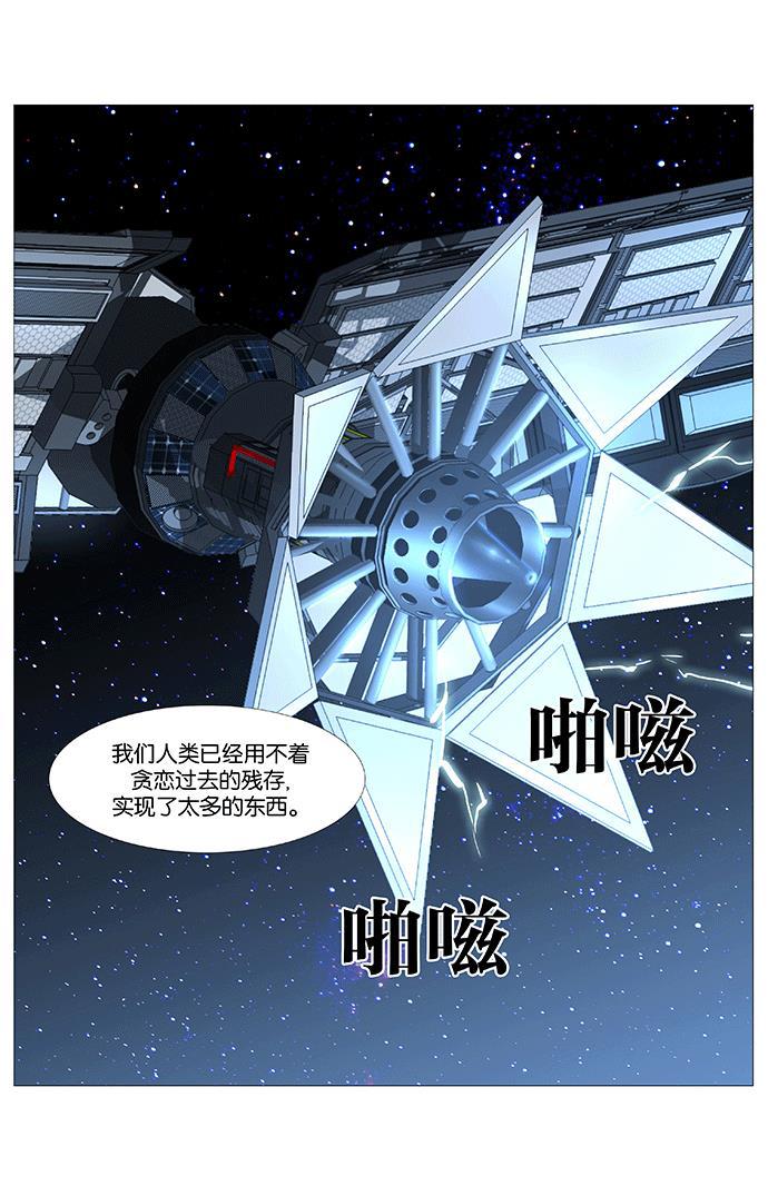 大贵族韩漫全集-第498话无删减无遮挡章节图片 