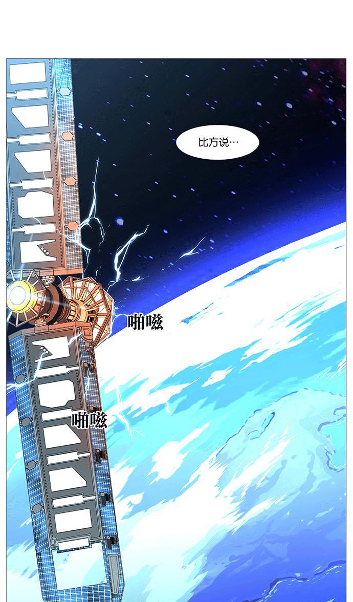 大贵族韩漫全集-第498话无删减无遮挡章节图片 