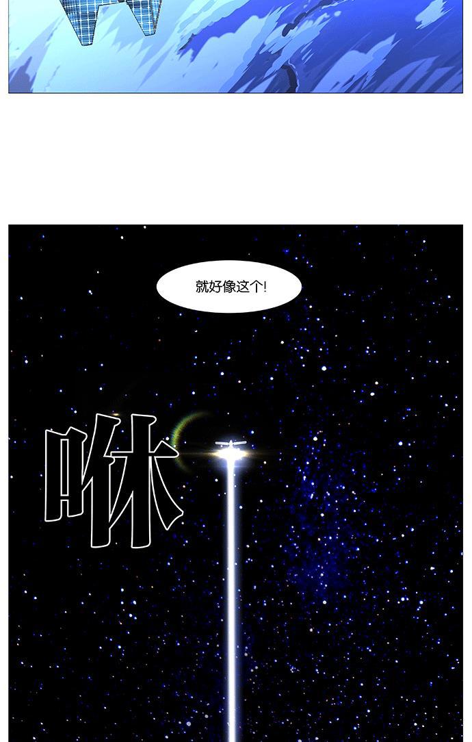 大贵族韩漫全集-第498话无删减无遮挡章节图片 